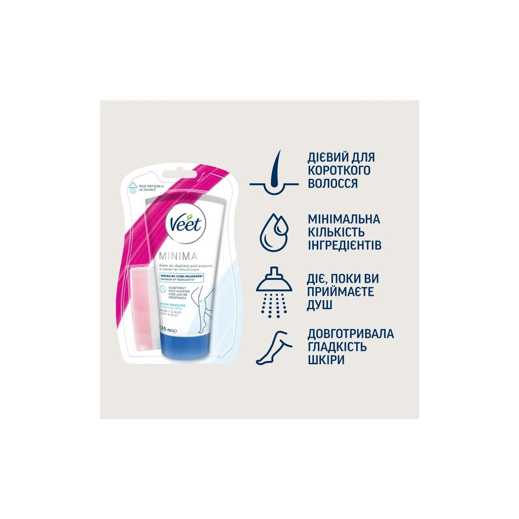 Крем для депіляції Veet Minima Для депіляції в душі Для чутливої шкіри з Алое вера 135 мл (5900627060737) - изображение 2