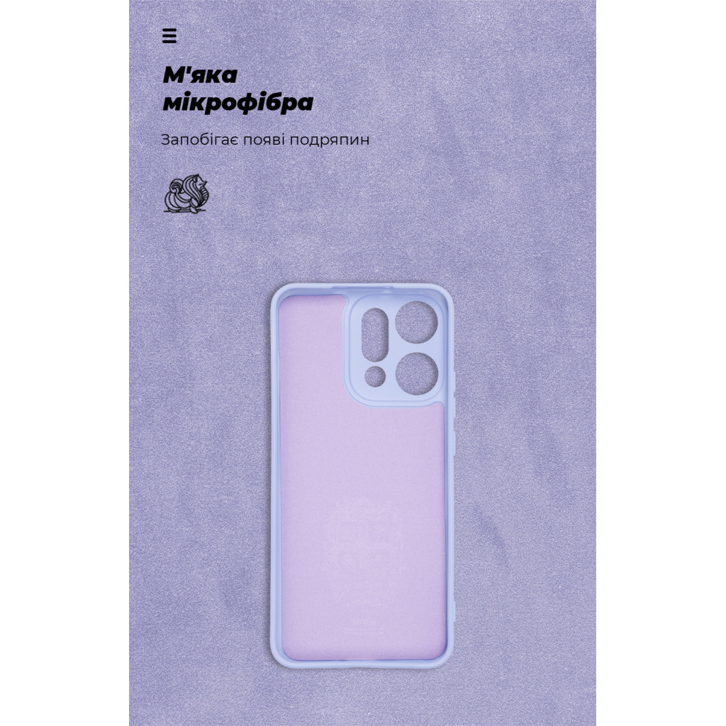 Чохол до мобільного телефона Armorstandart ICON OPPO Reno14 Pro 5G Camera cover Lavender (ARM87570) - зображення 4