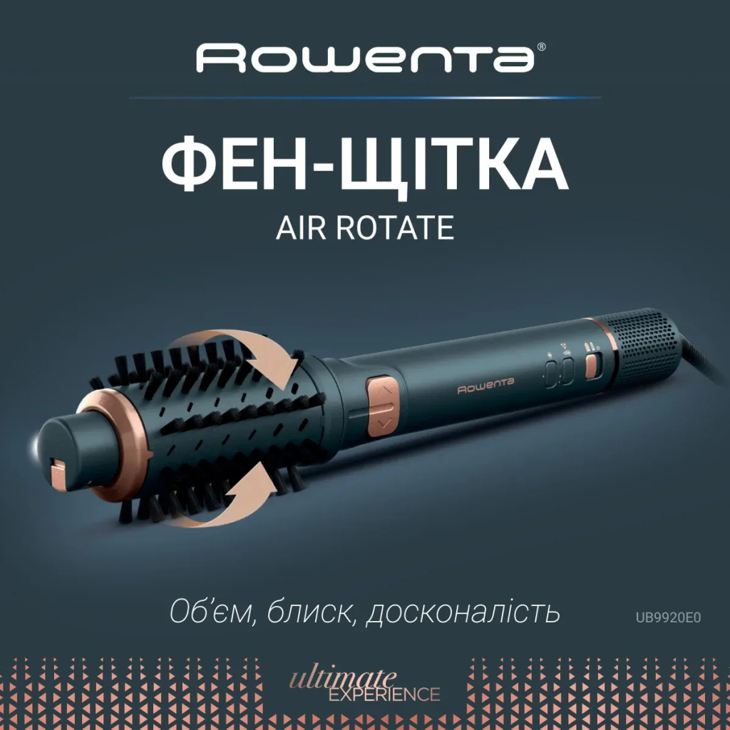 Фен-щітка Rowenta UB9920E0 - зображення 4