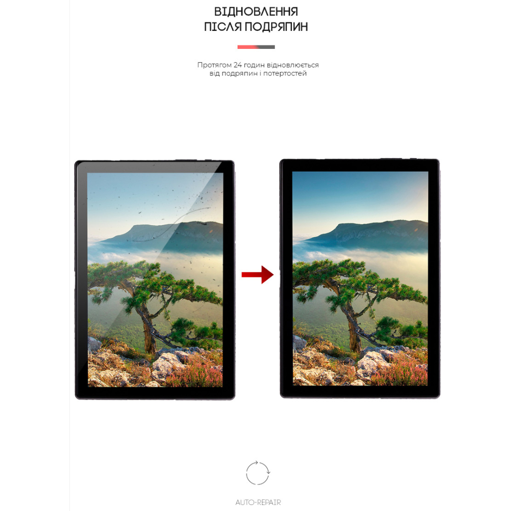 Плівка захисна Armorstandart Sigma mobile Tab A1010 (ARM59503) - зображення 3