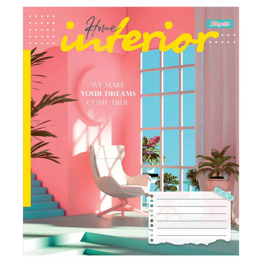 Зошит 1 вересня А5 Interior 60 аркушів, лінія (766477) - зображення 2