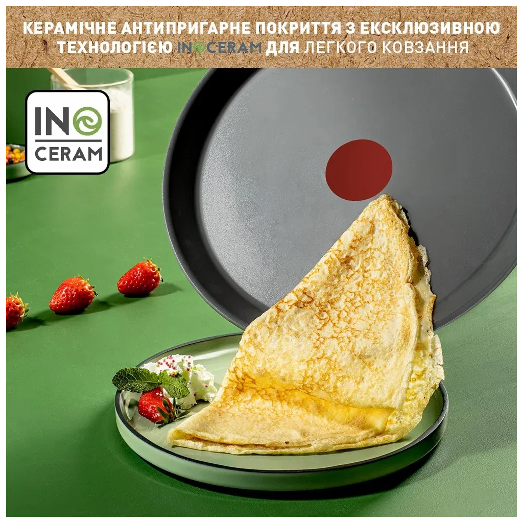 Сковорода Tefal Renewal для млинців 25см чорна (C4283873) - зображення 5