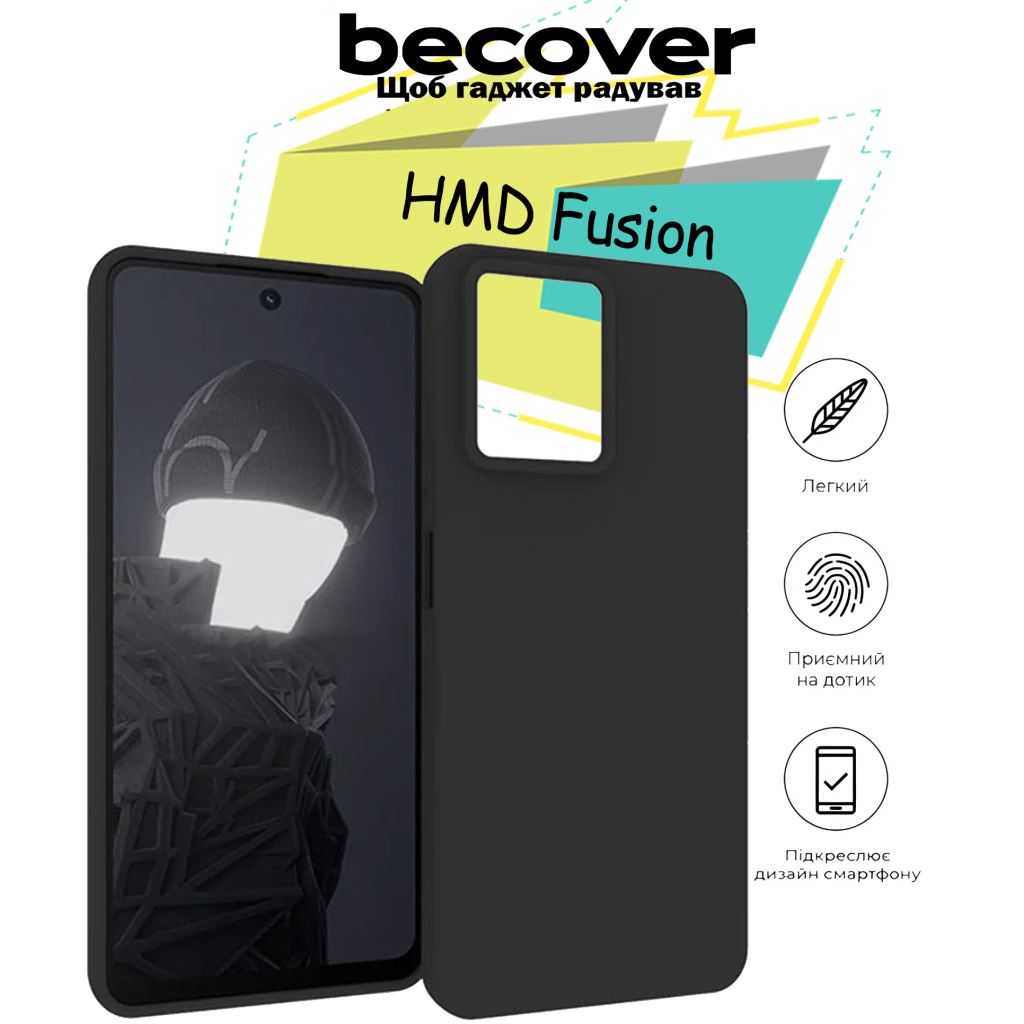 Чохол до мобільного телефона BeCover HMD Fusion Black (713146) - зображення 6