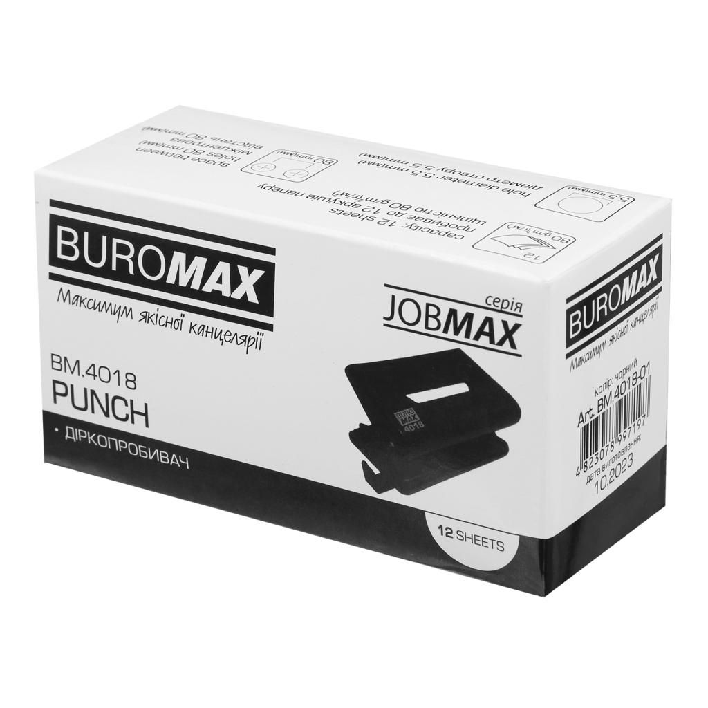 Діркопробивач Buromax пластиковий, до 12 аркушів, 110 х 82 х 65 мм, чорний (BM.4018-01) - зображення 3