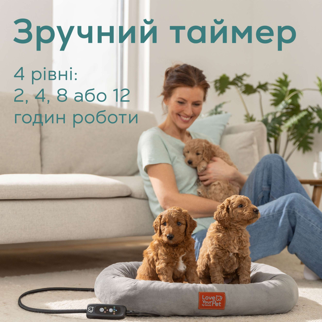 Лежак для тварин Beurer Kira (PP 250 Kira) - изображение 6