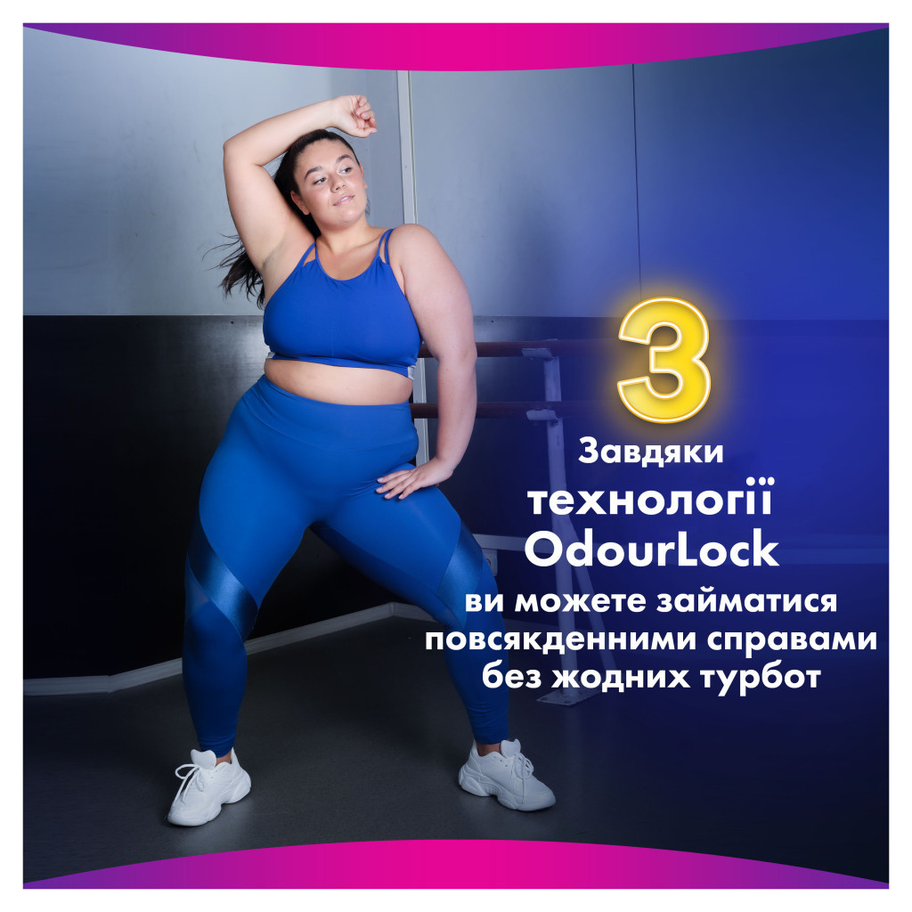 Гігієнічні прокладки Always Platinum Secure Night Розмір 4 20 шт. (8700216186797) - изображение 6