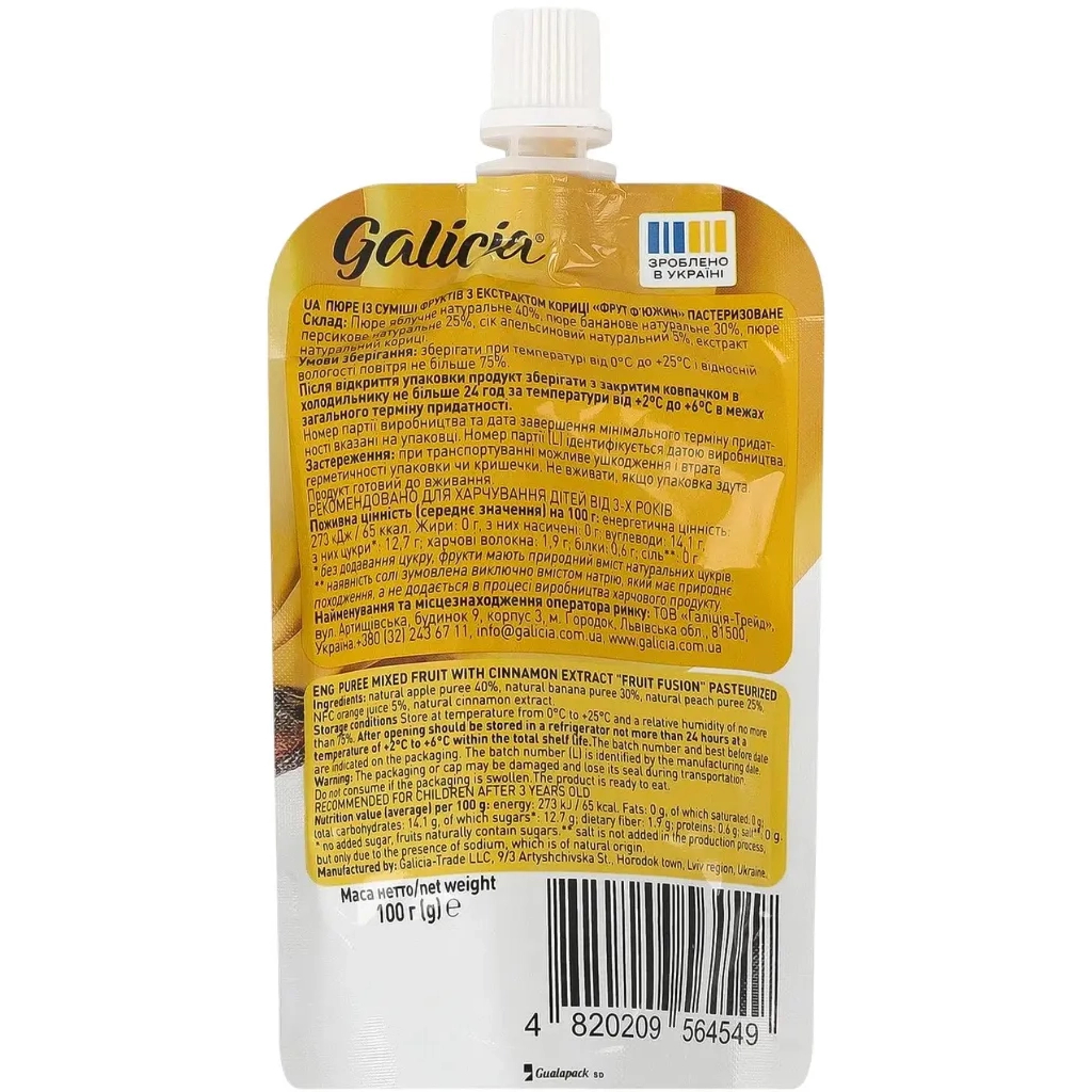 Дитяче пюре Galicia Фрут Ф'южин з екстрактом кориці 100 г (4820209564549) - зображення 2