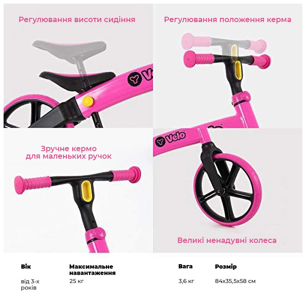 Біговел Yvolution Yvelo Рожевий (N101054) - зображення 3