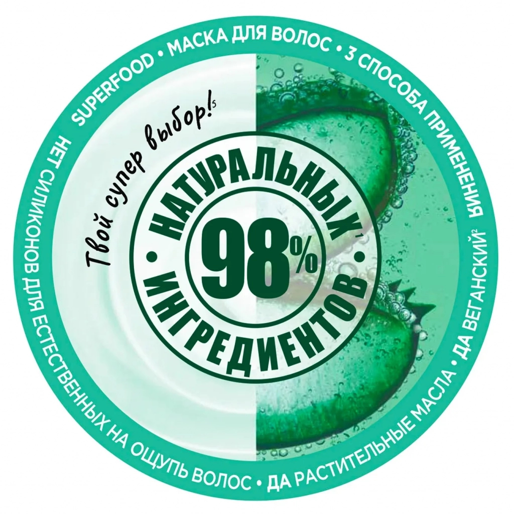 Маска для волосся Garnier Fructis Superfood Алое для нормального та сухого волосся 390 мл (3600542258883) - зображення 3