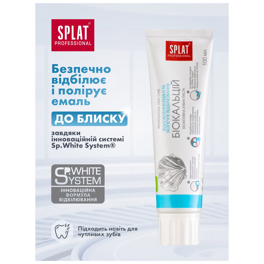 Зубна паста Splat Professional Biocalcium 100 мл (7640168930059) - зображення 5