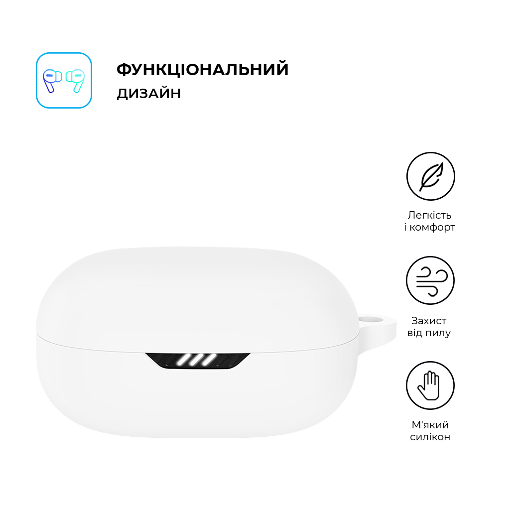 Чохол для навушників Armorstandart Hang Case JBL Wave Flex 2 White (ARM83230) - зображення 2
