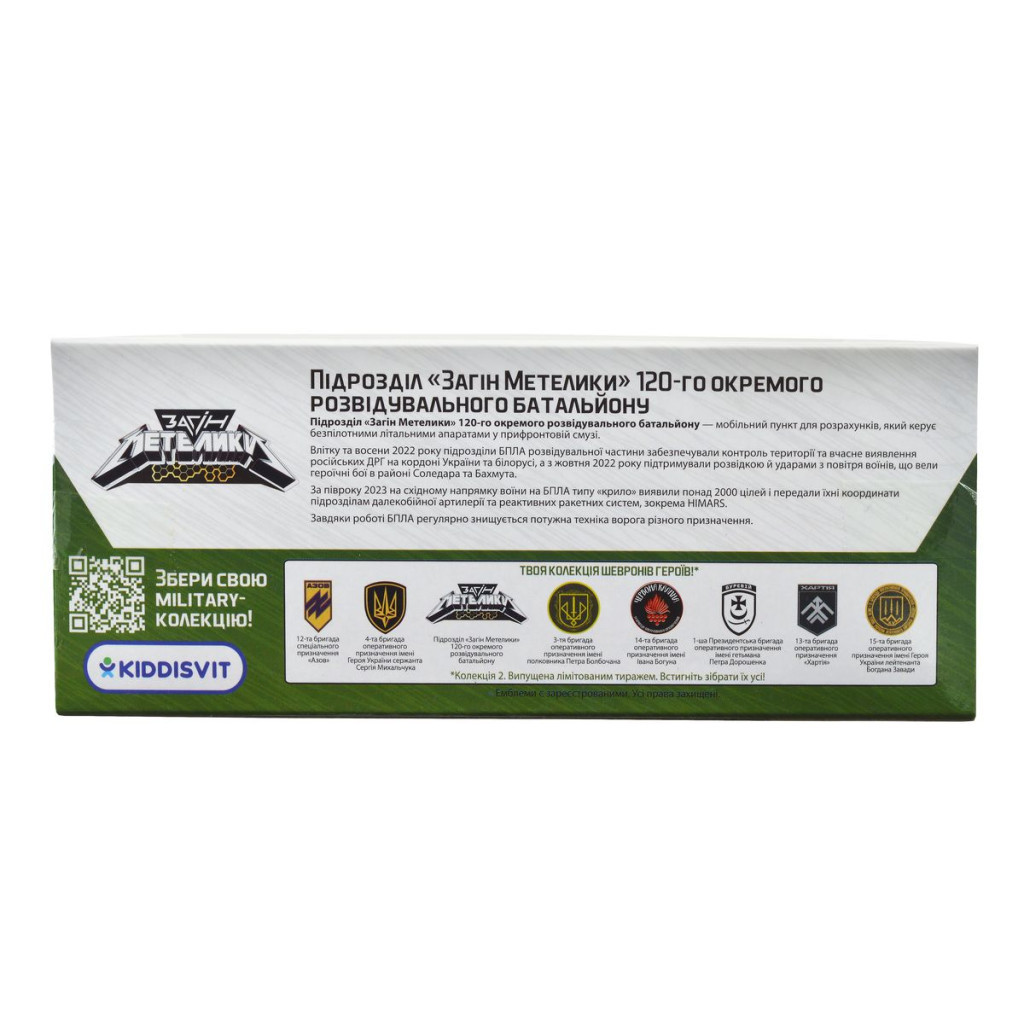 Машина TechnoDrive серії Шеврони Героїв - Toyota Alphard - INVISIBLE INTERCEPTOR (KM6011) - зображення 8