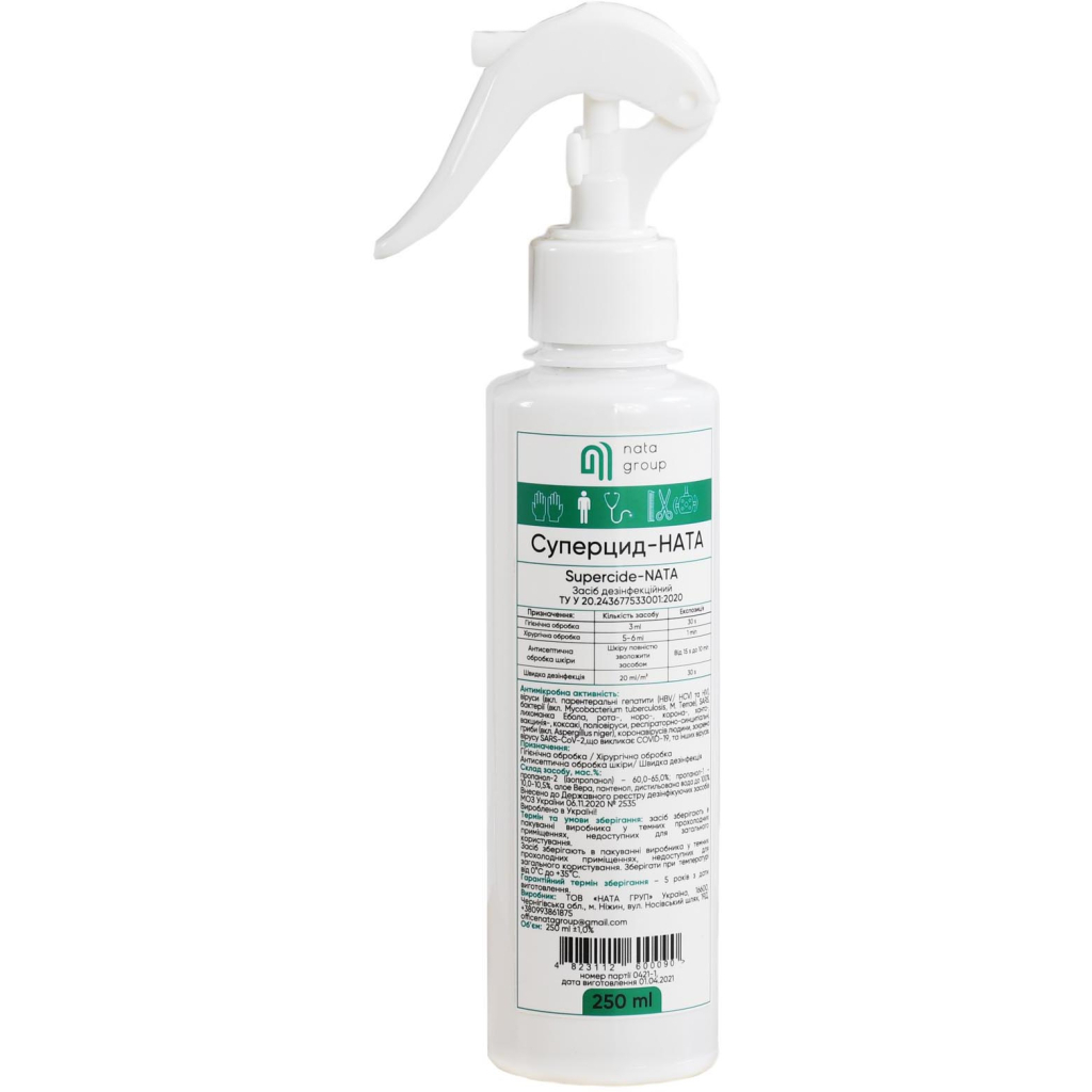 Антисептик для рук Nata Group Superside-Nata 250 мл (4823112600090) - изображение 1