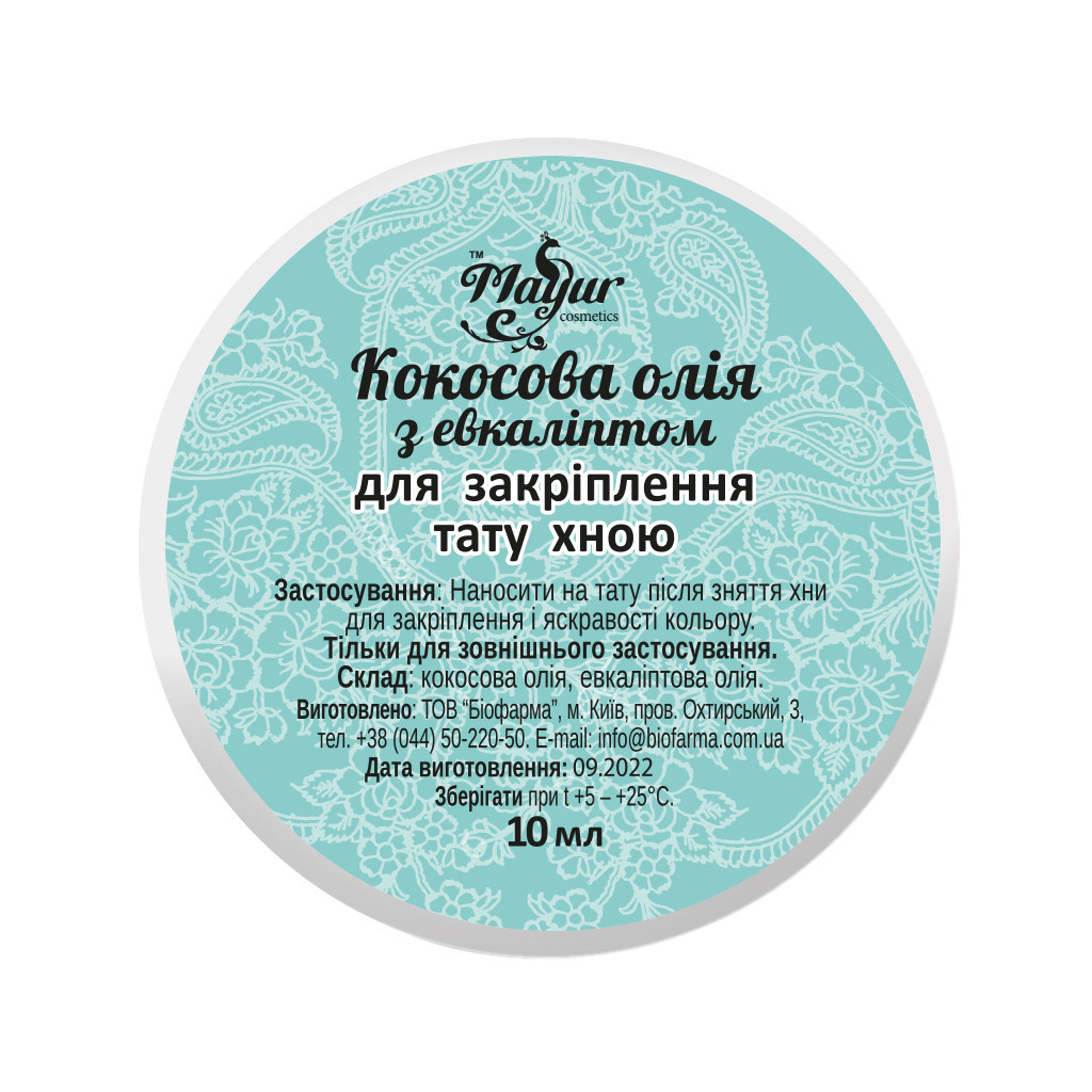 Олія для тіла Mayur Натуральна кокосова з евкаліптом для закріплення тату хною 10 мл (4820189560739) - изображение 1