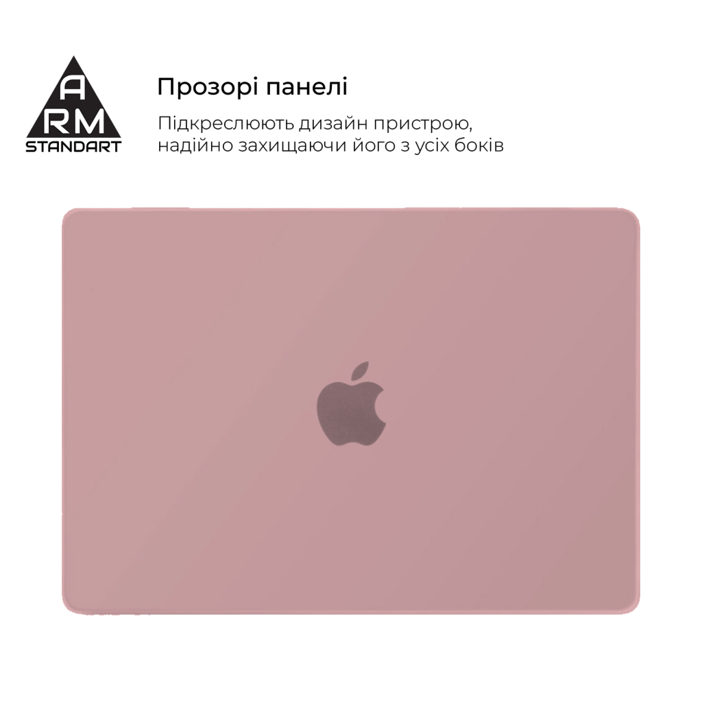 Чохол до ноутбука Armorstandart 13.6" MacBook Air M4/M3/M2 (A3240/A3113/A2681) Pink Matte Shell (ARM80471) - зображення 3