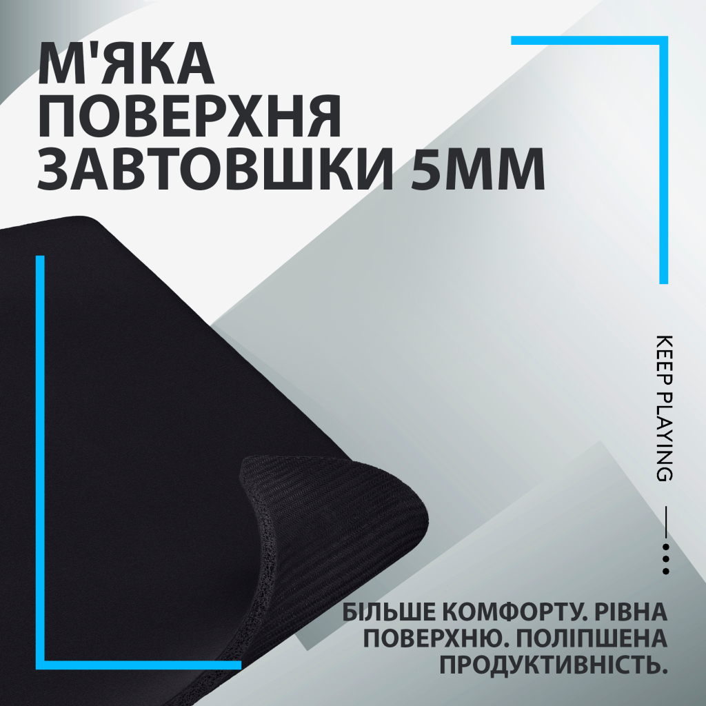 Килимок для мишки Logitech G740 Gaming Mouse Pad Black (943-000805) - зображення 2