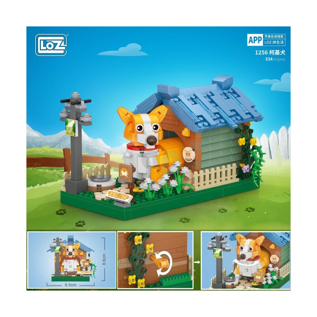 Конструктор LOZ mini Коргі (1256) - зображення 3