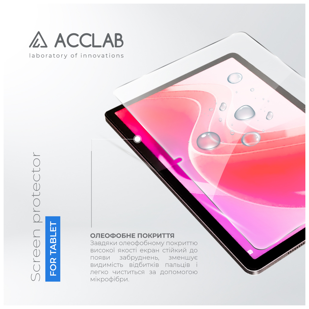 Скло захисне ACCLAB Full Glue Lenovo Tab M11 (2024) (1283126593734) - изображение 3