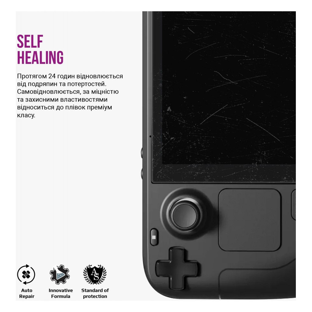 Плівка захисна Armorstandart Anti-Blue PlayStation Portal PS5 (ARM74571) - зображення 4