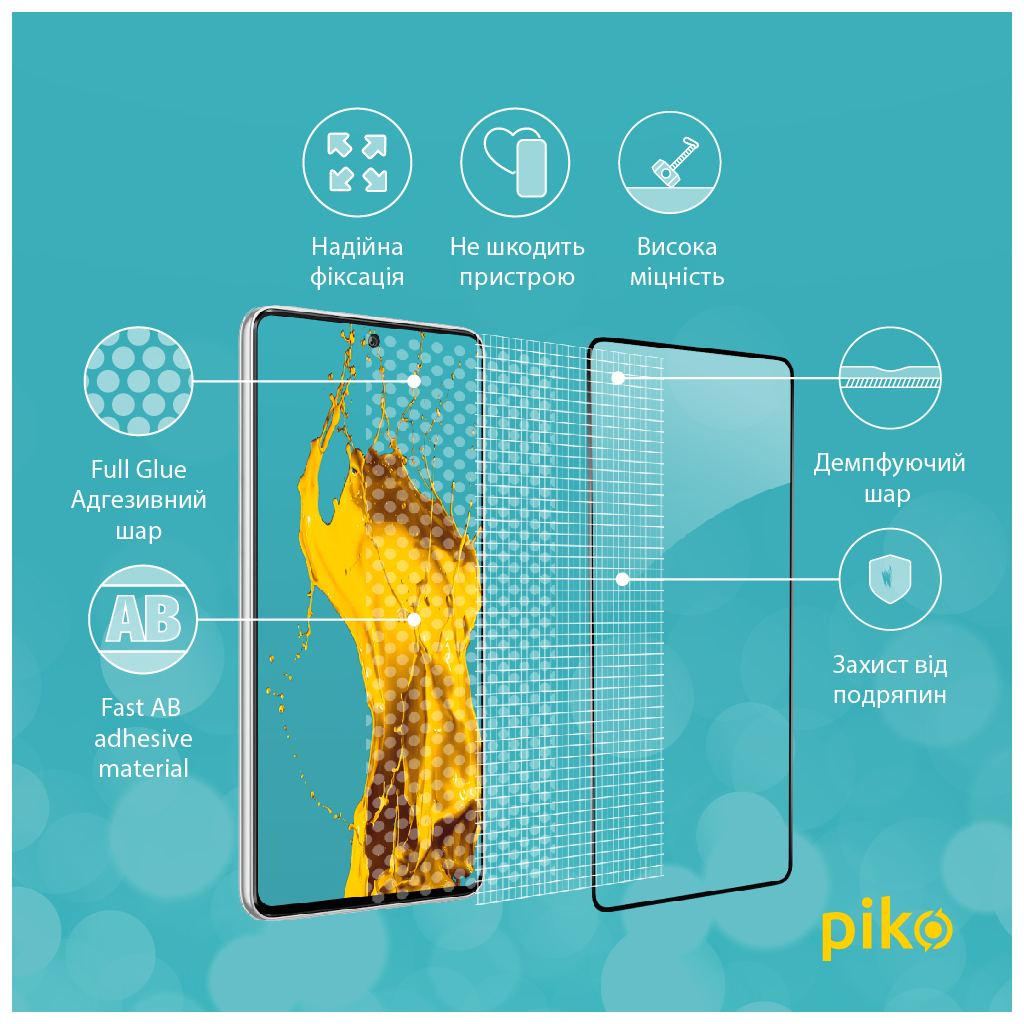 Скло захисне Piko Samsung A73 5G (1283126522543) - зображення 4