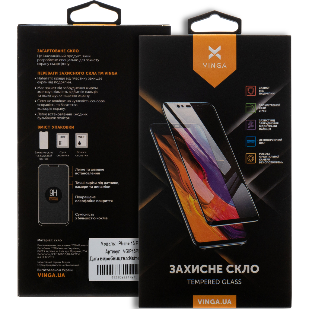 Скло захисне Vinga Apple iPhone 15 Plus (VGIP15PLU) - зображення 2