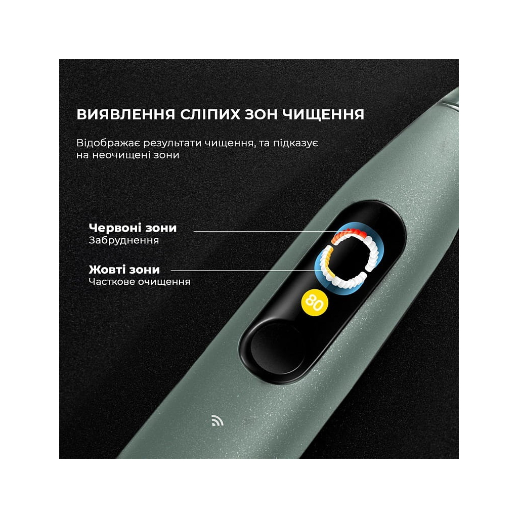 Електрична зубна щітка Oclean X Ultra Set Green (6970810553505) - зображення 5