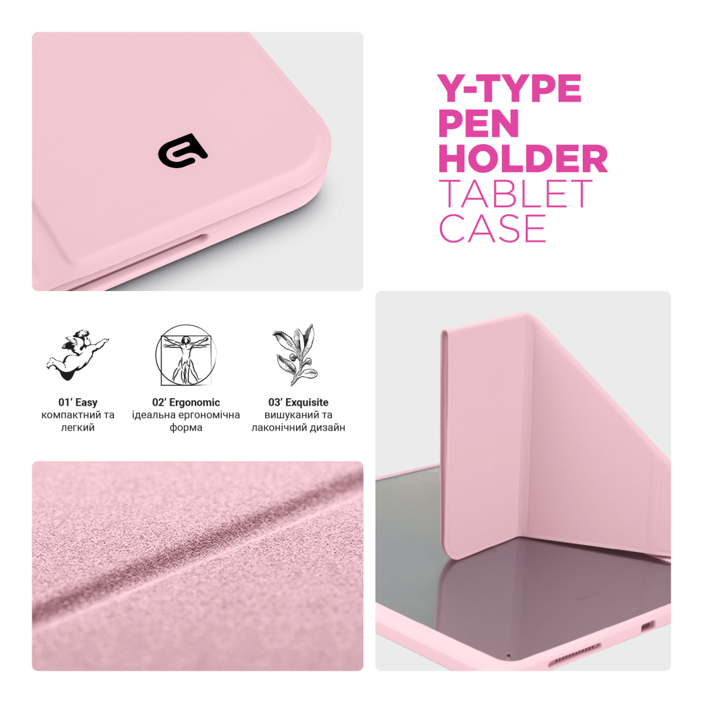 Чохол до планшета Armorstandart Y-Type PEN Samsung Galaxy Tab S9 / S9 FE / S10 FE Pink (ARM85522) - зображення 8