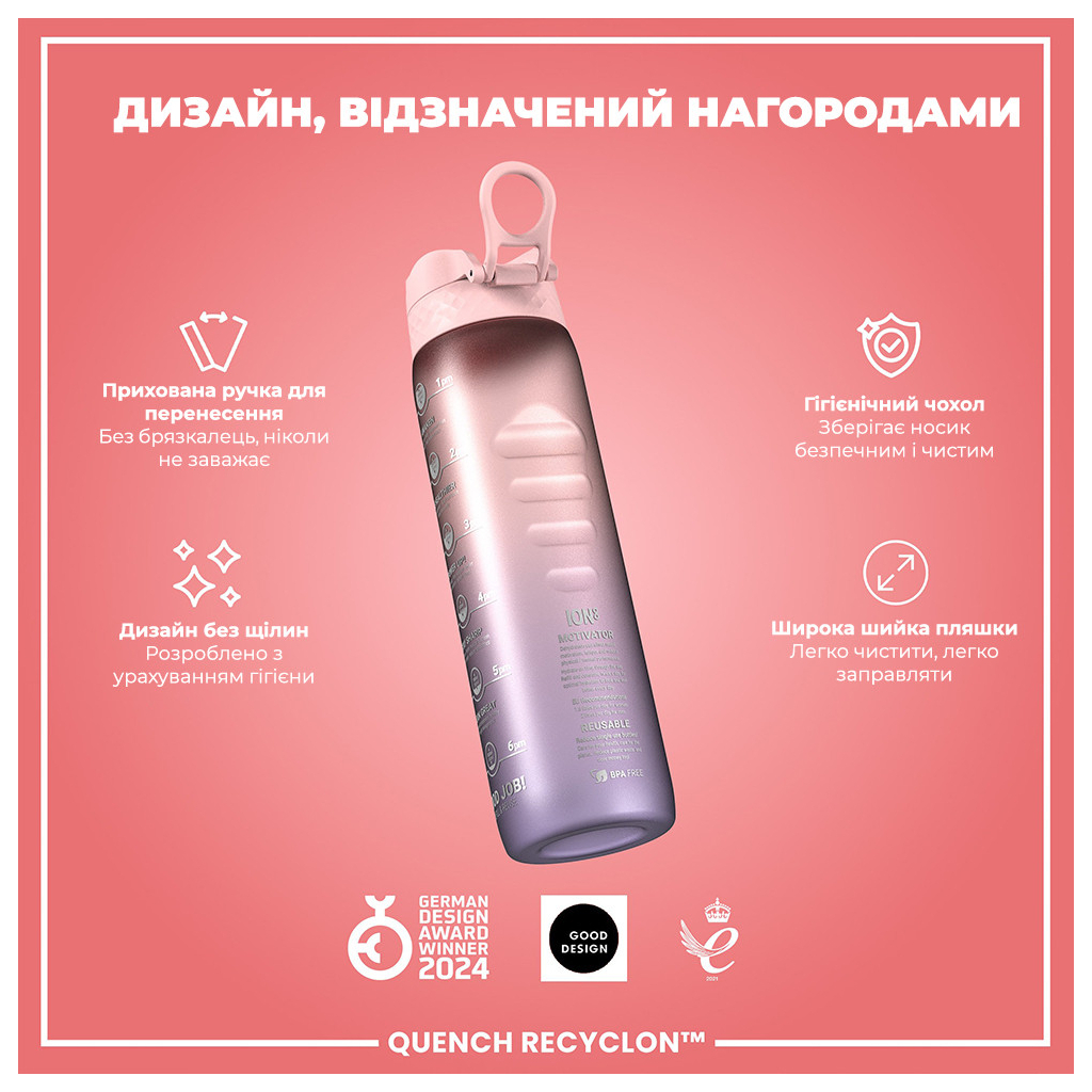 Пляшка для води ION8 OneTouch Times To Drink 1000 мл BPA Free, Periwinkle &Rose (I8RF1000PPRMOT) - зображення 4