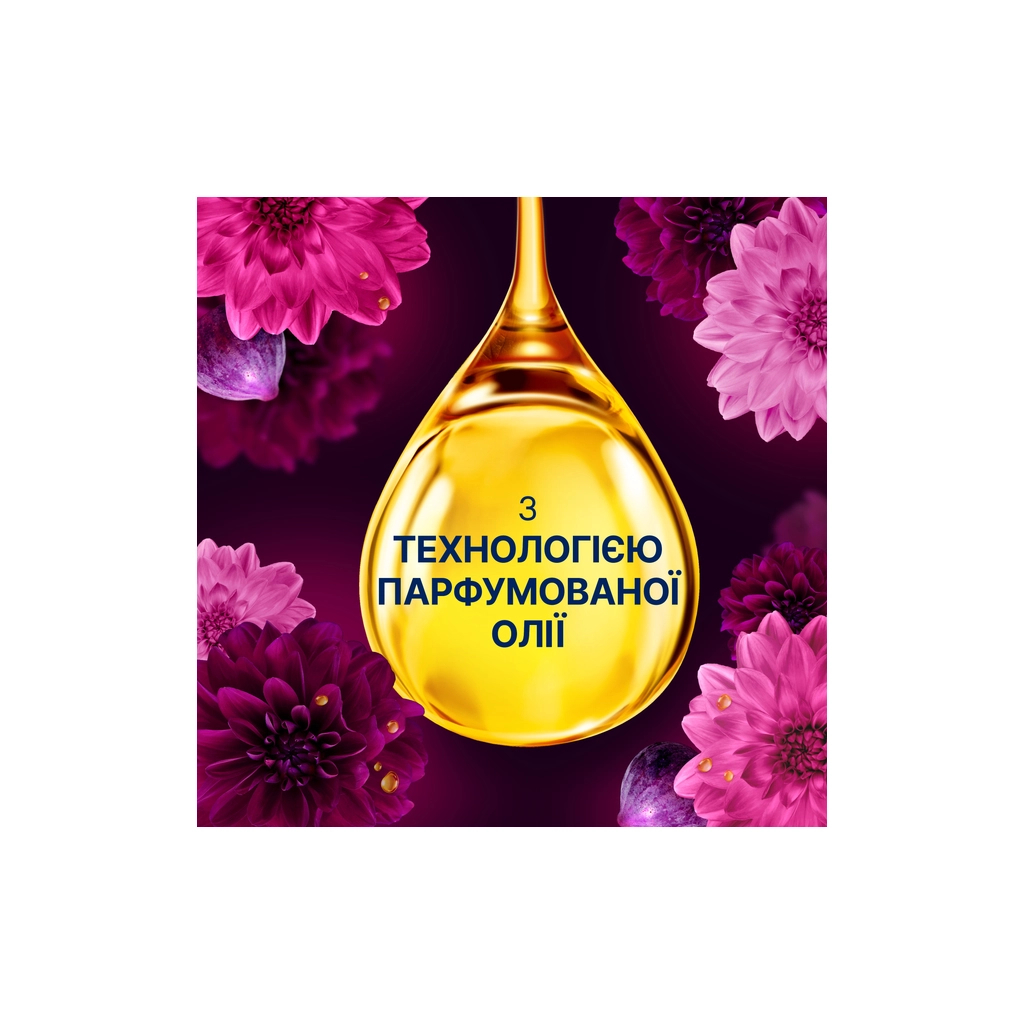 Кондиціонер для білизни Lenor Діамантовий інжир та вода лотоса 700 мл (8006540909430) - изображение 4