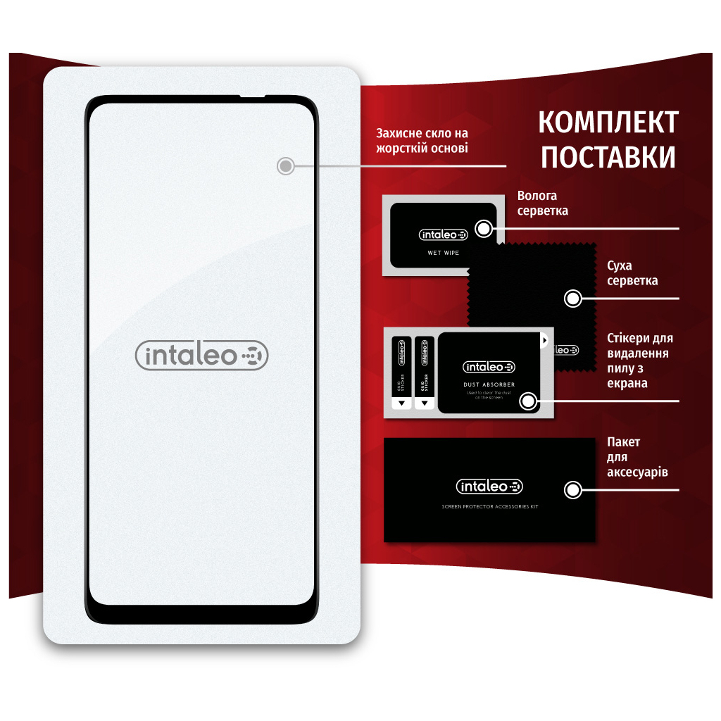 Скло захисне Intaleo Full Glue MOTO G22 (1283126542183) - зображення 7