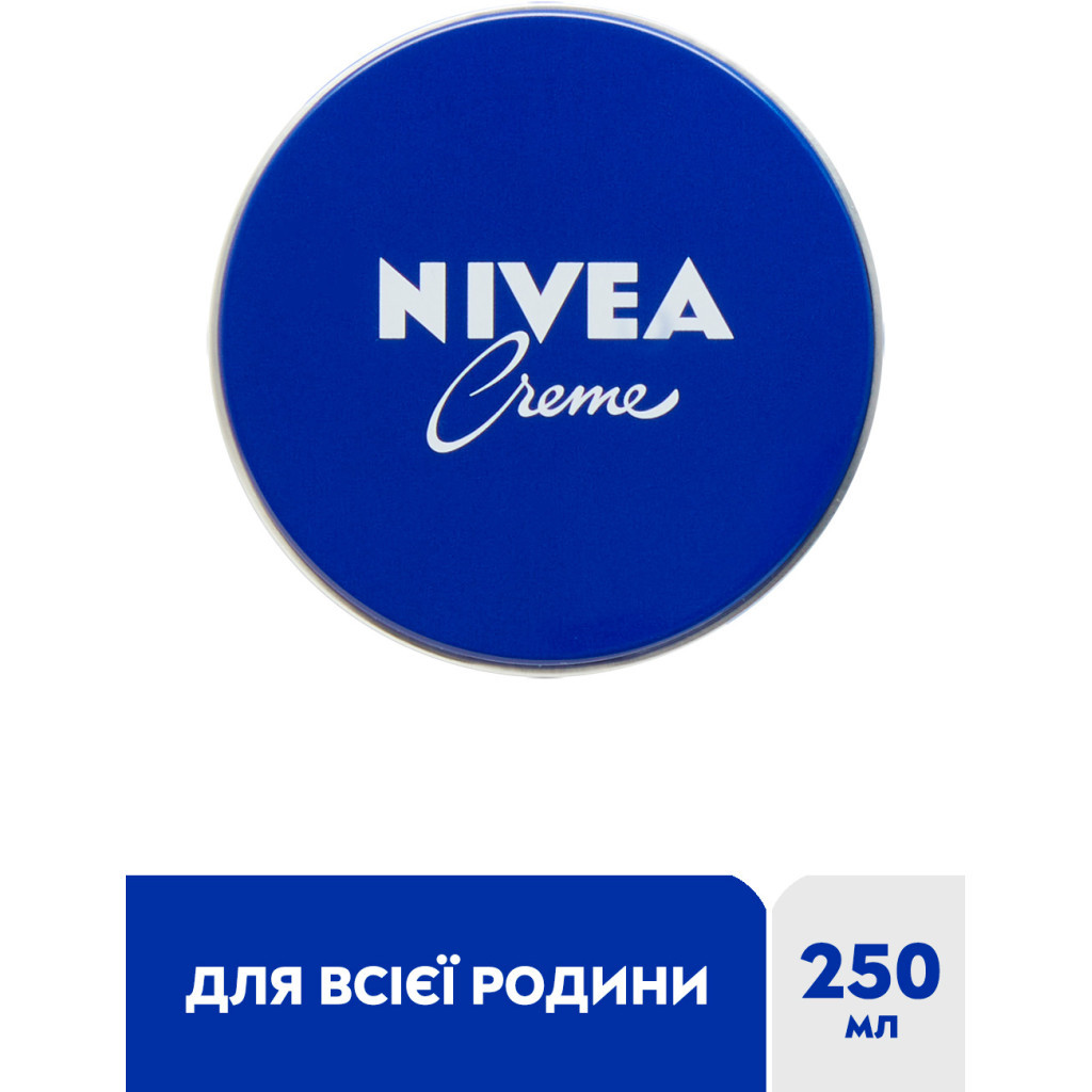 Крем для тіла Nivea Унiверсальний 250 мл (5900017043487/4006000000213) - зображення 2