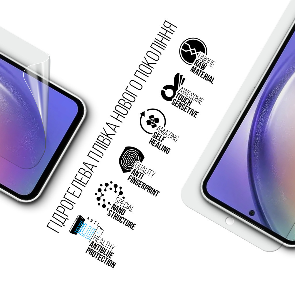 Плівка захисна Armorstandart Anti-Blue Samsung A55 5G (A556) (ARM74358) - зображення 2