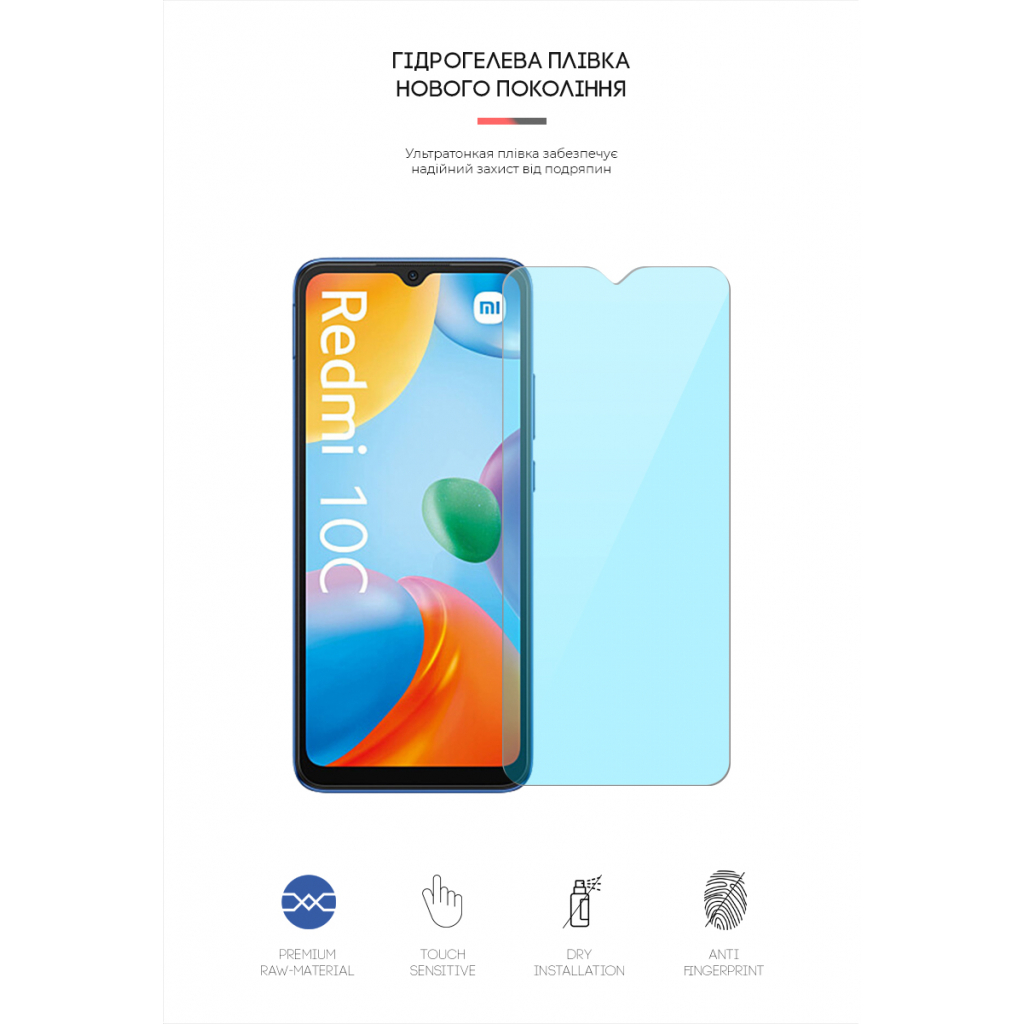 Плівка захисна Armorstandart Anti-Blue Xiaomi Redmi 10C / 12C (ARM61822) - зображення 2