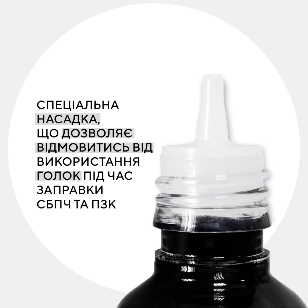 Чорнило Barva Epson sublimation 100 мл, Yellow (SUB-915) - зображення 3