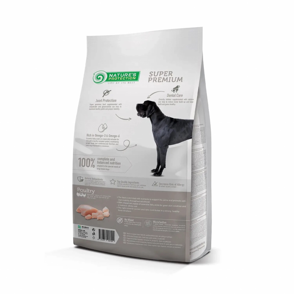 Сухий корм для собак Nature's Protection Maxi Adult Large breeds 12 кг (NPS45742) - зображення 2