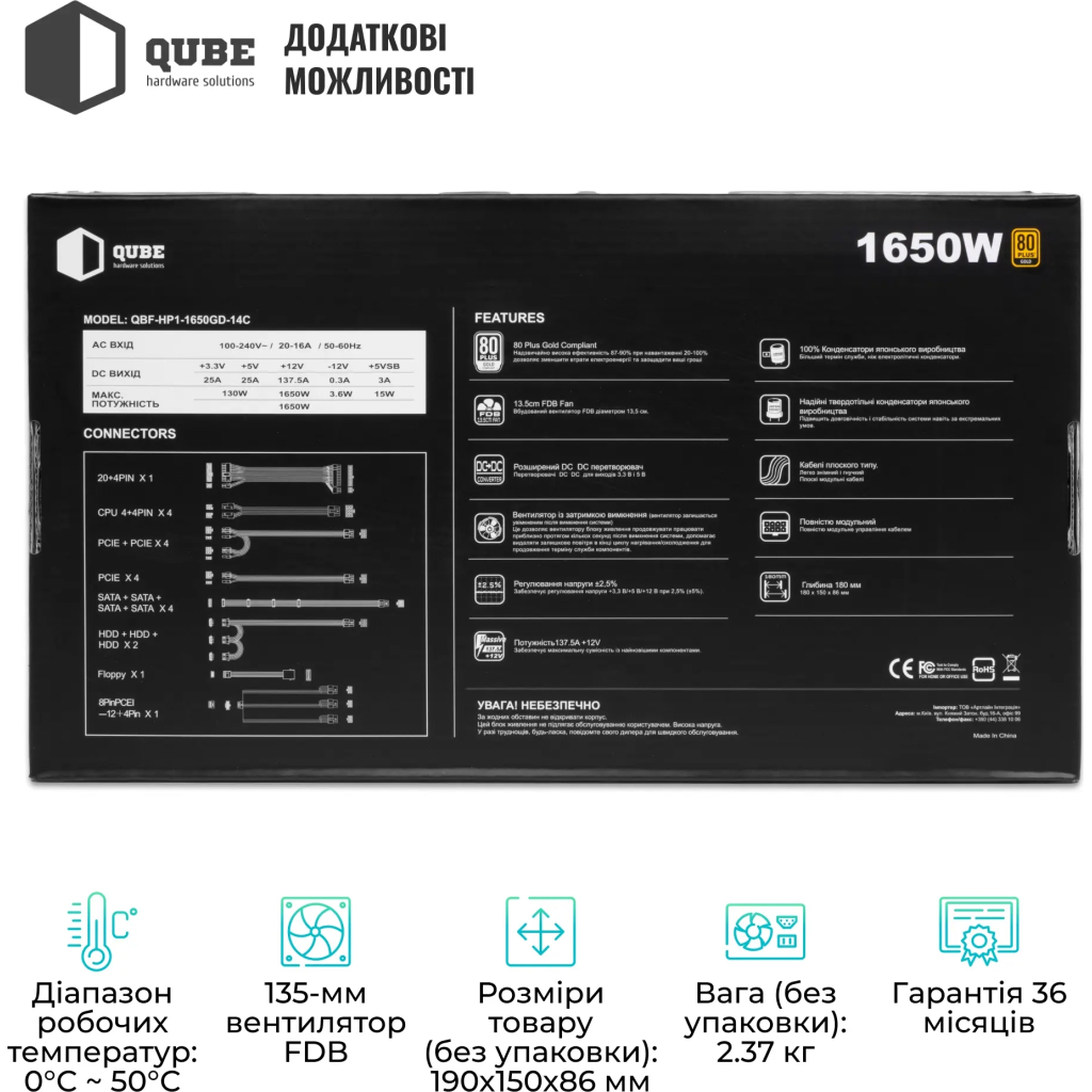 Блок живлення Qube 1650W (QBF-HP1-1650GD-14C) - изображение 6