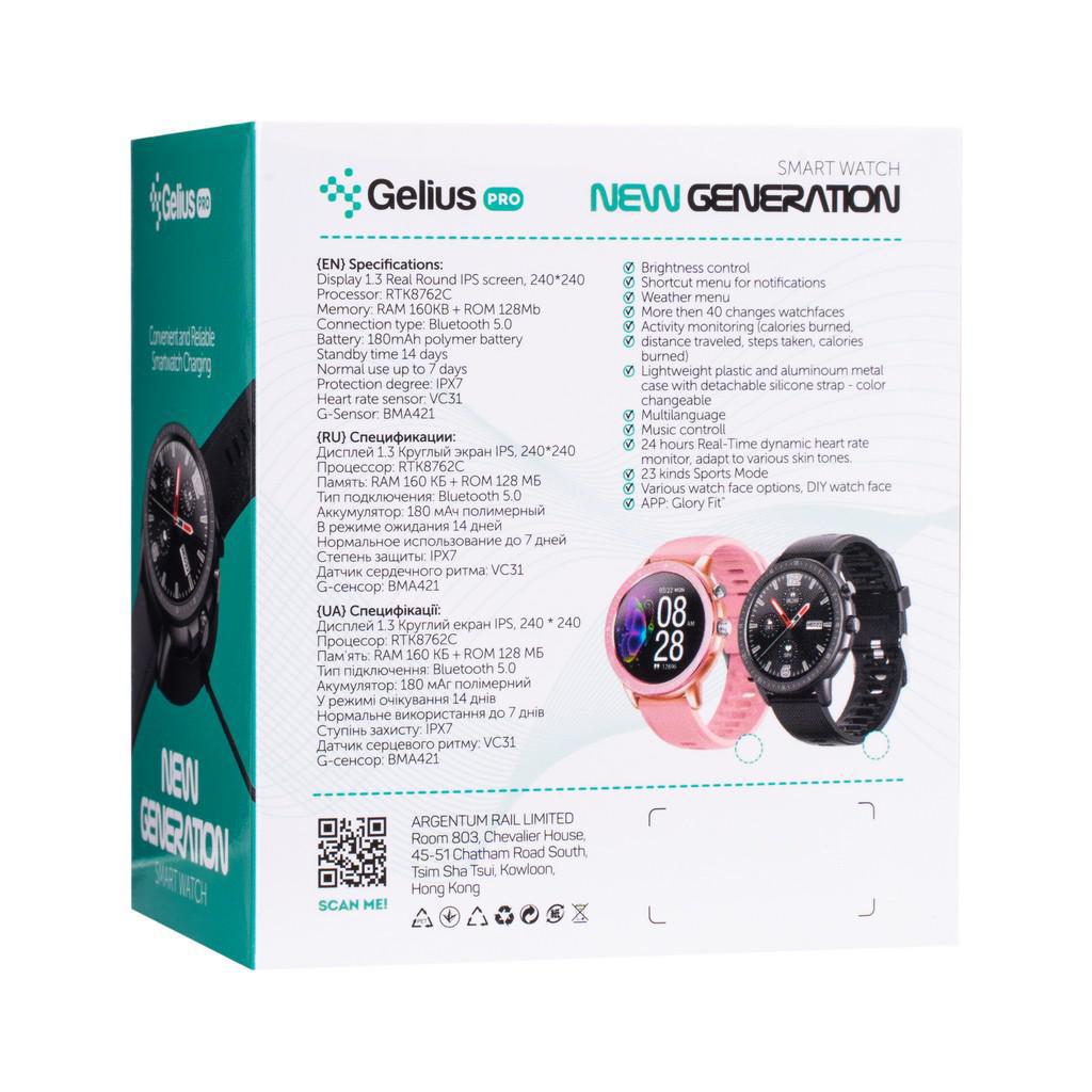 Смарт-годинник Gelius Pro GP-SW005 (NEW GENERATION) (IP67) Pink/Gold - зображення 8