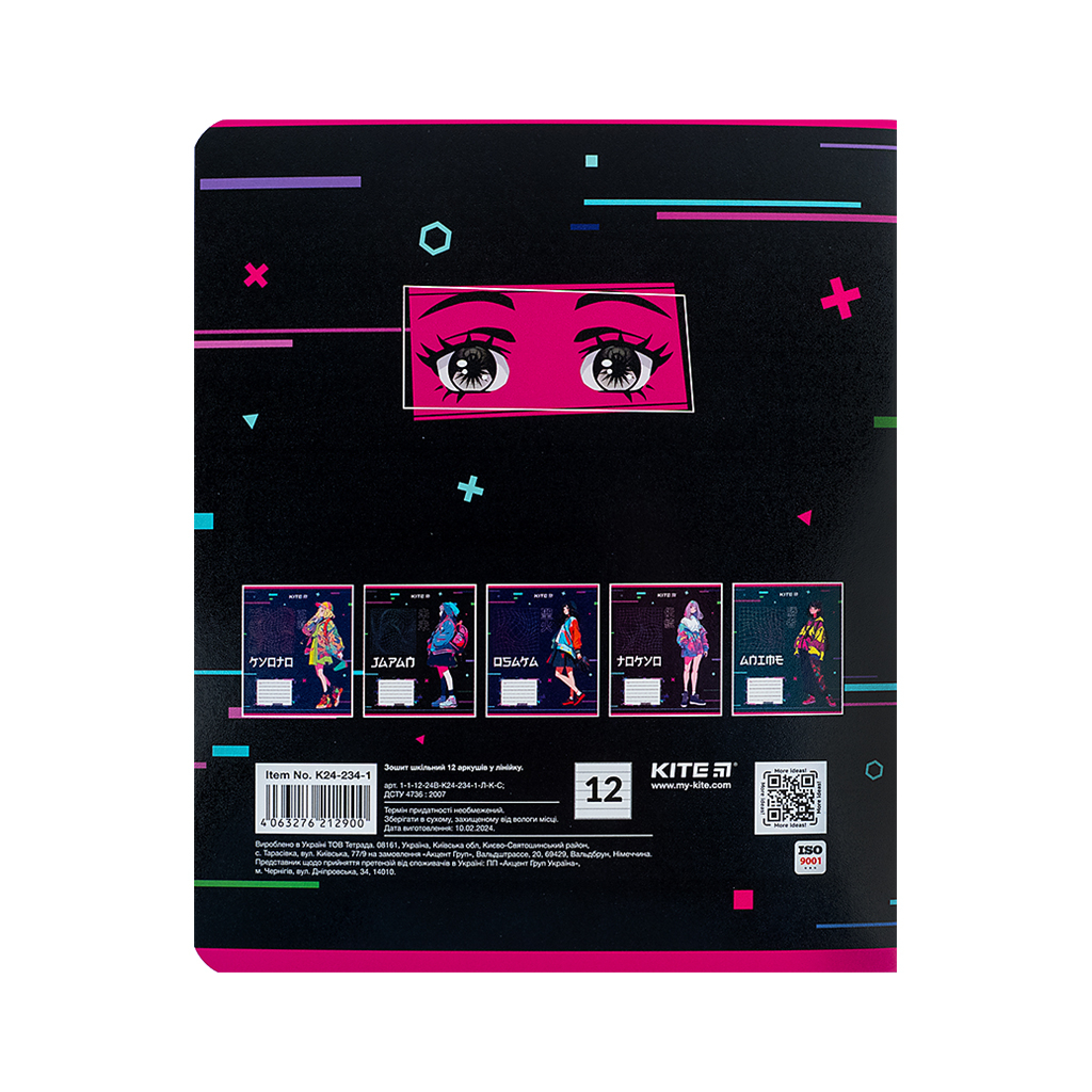 Зошит Kite Anime 12 аркушів, лінія (K24-234-1) - зображення 7