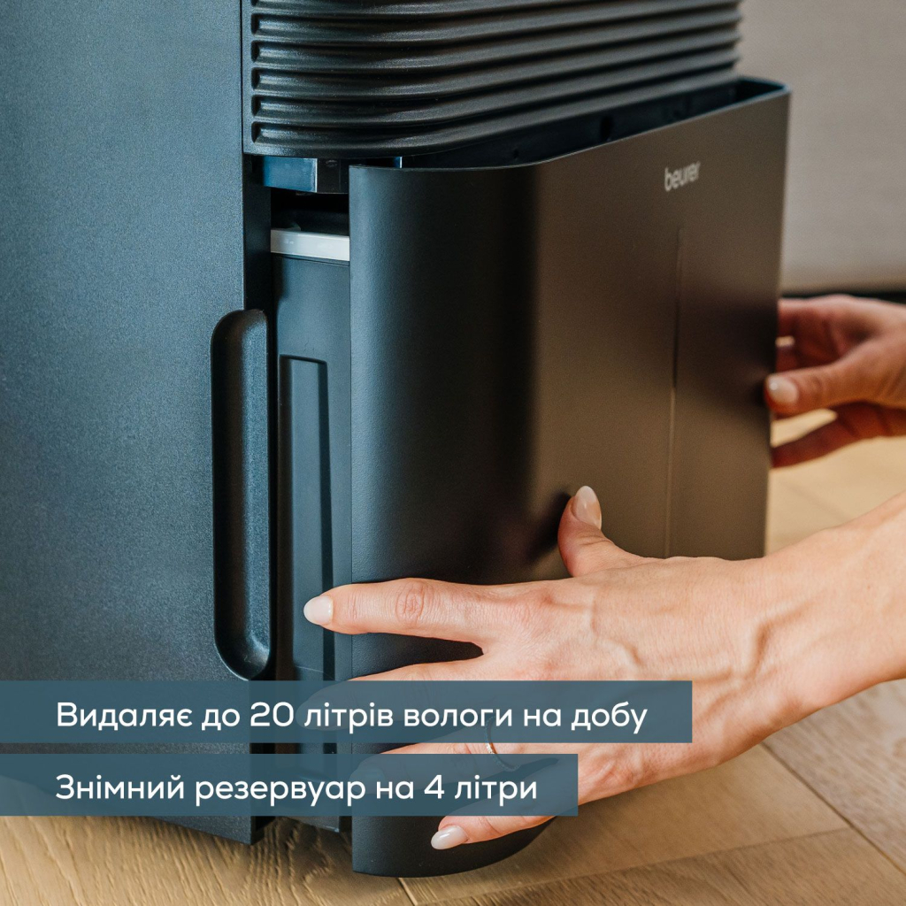 Осушувач повітря Beurer LE 250 - изображение 4