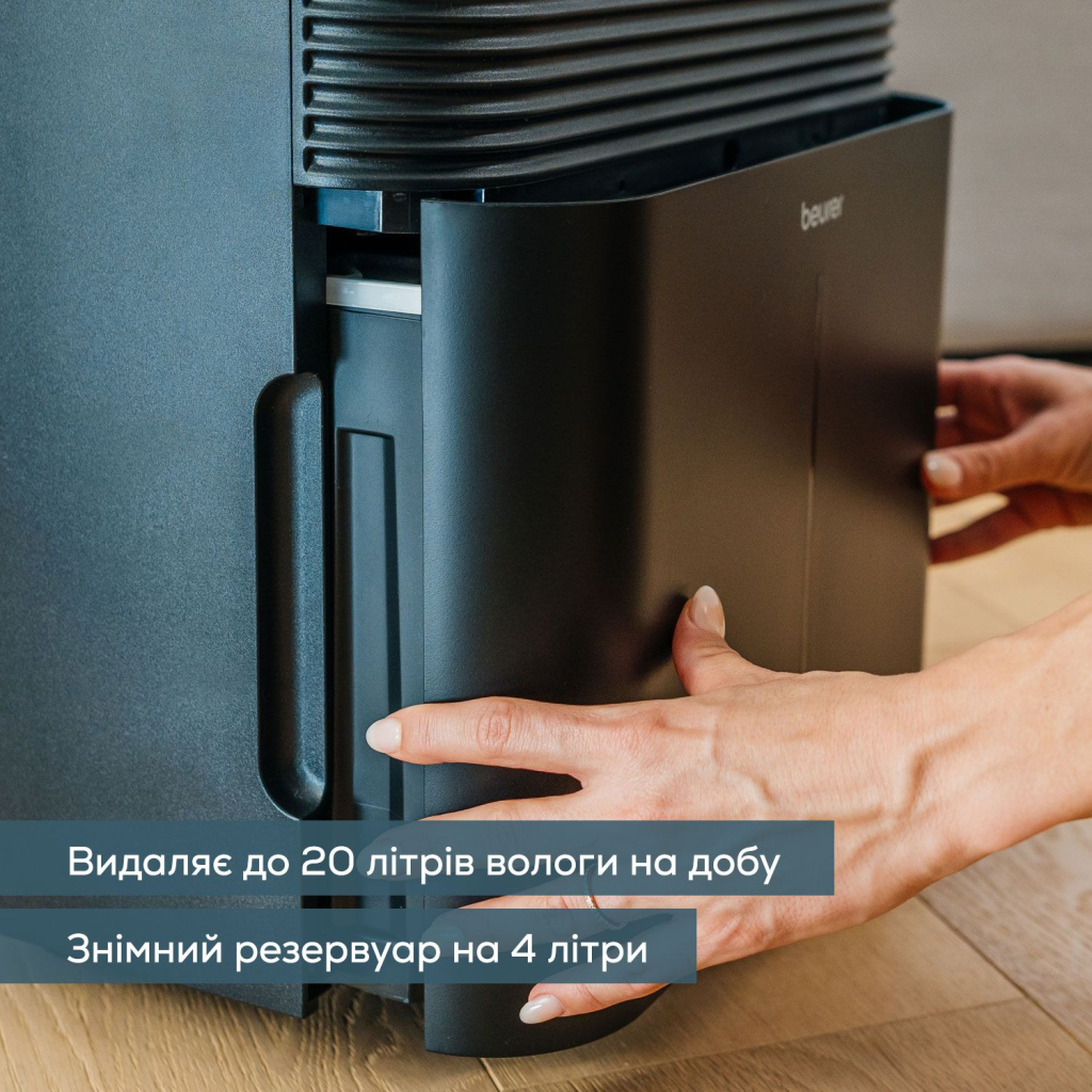 Осушувач повітря Beurer LE 250 - изображение 4