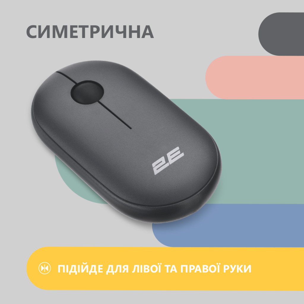 Мишка 2E MF300 Silent Wireless/Bluetooth Graphite Black (2E-MF300WBK) - зображення 4