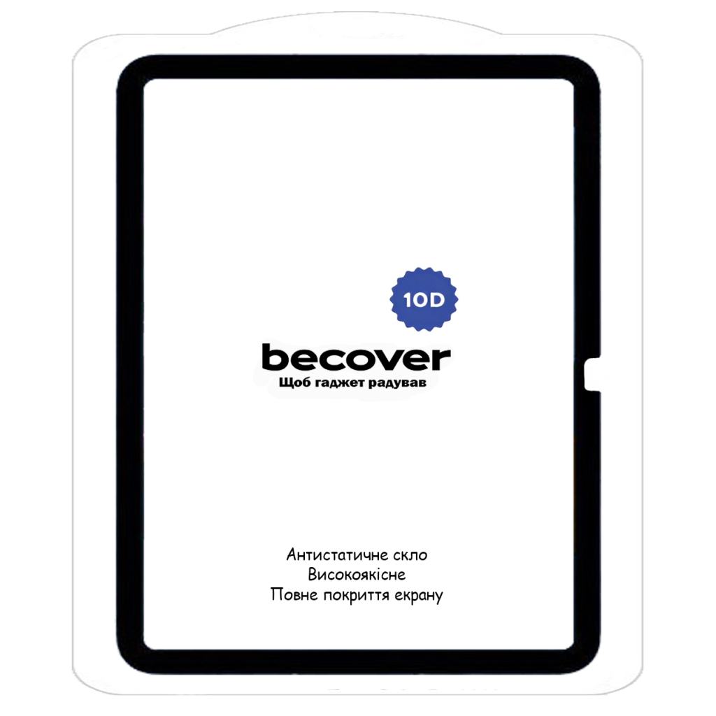 Скло захисне BeCover 10D Apple iPad 10.9" (2022/2024)/iPad (А16) 2025 11" Black (710576) - зображення 2