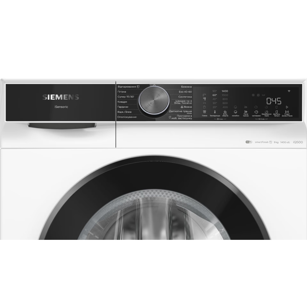 Пральна машина Siemens WG44K2Z0UA - зображення 3