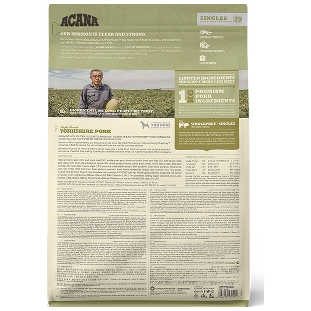 Сухий корм для собак ACANA Yorkshire Pork 2 кг (0064992572204) - зображення 3