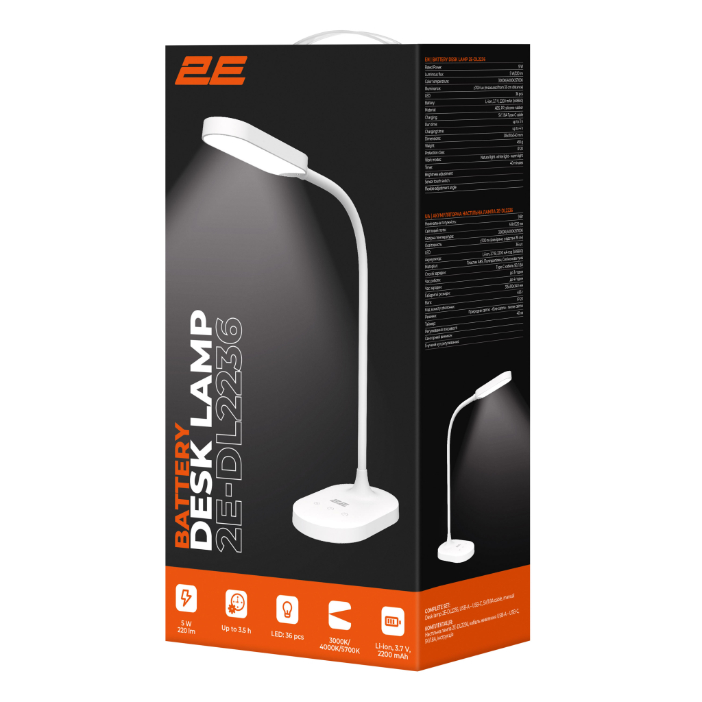 Настільна лампа 2E 9Вт 3000K 4000K 5700K 2200мАг USB-С без БЖ білий (2E-DL2236) - зображення 9