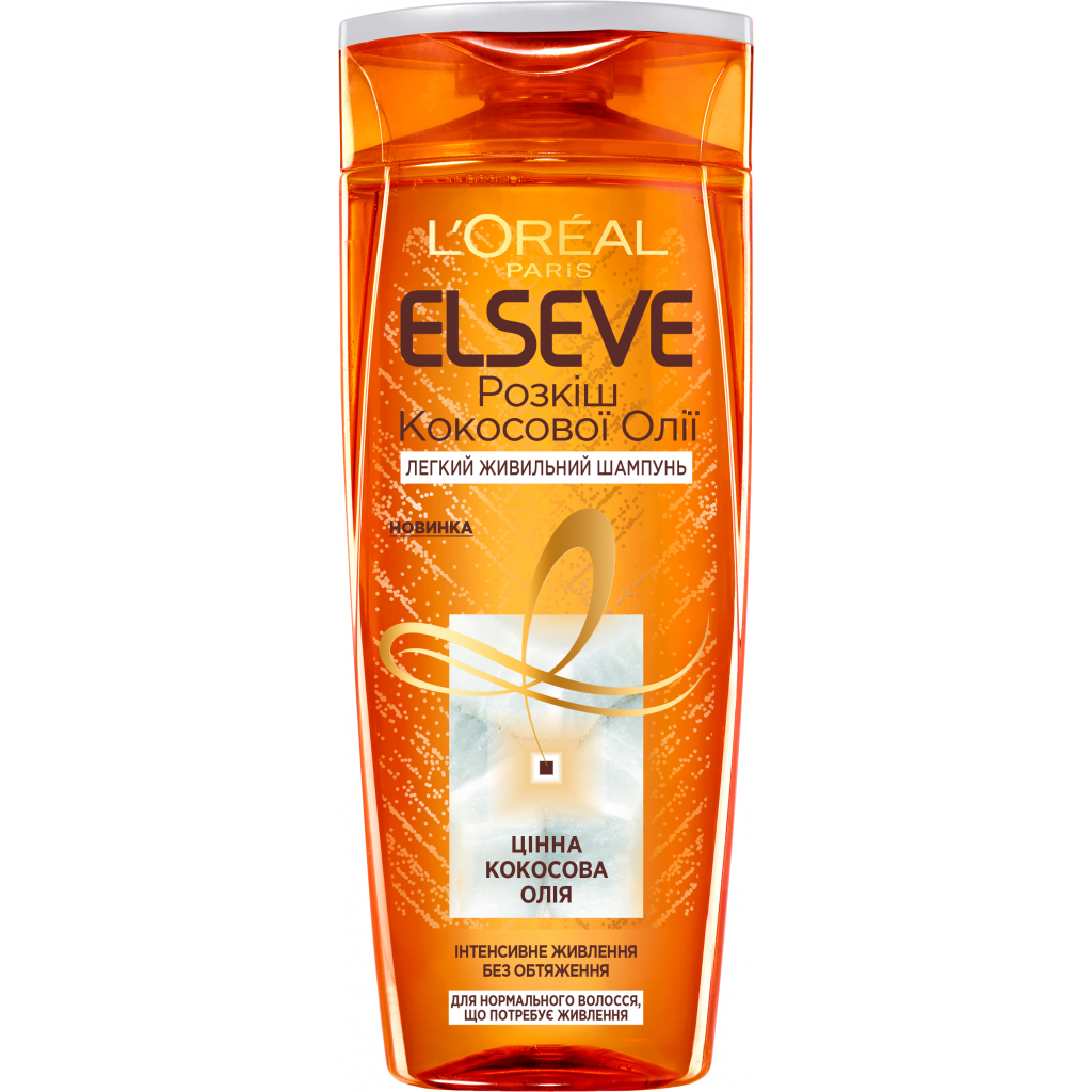 Шампунь Elseve Розкіш кокосової олії 400 мл (3600523713141) - зображення 1