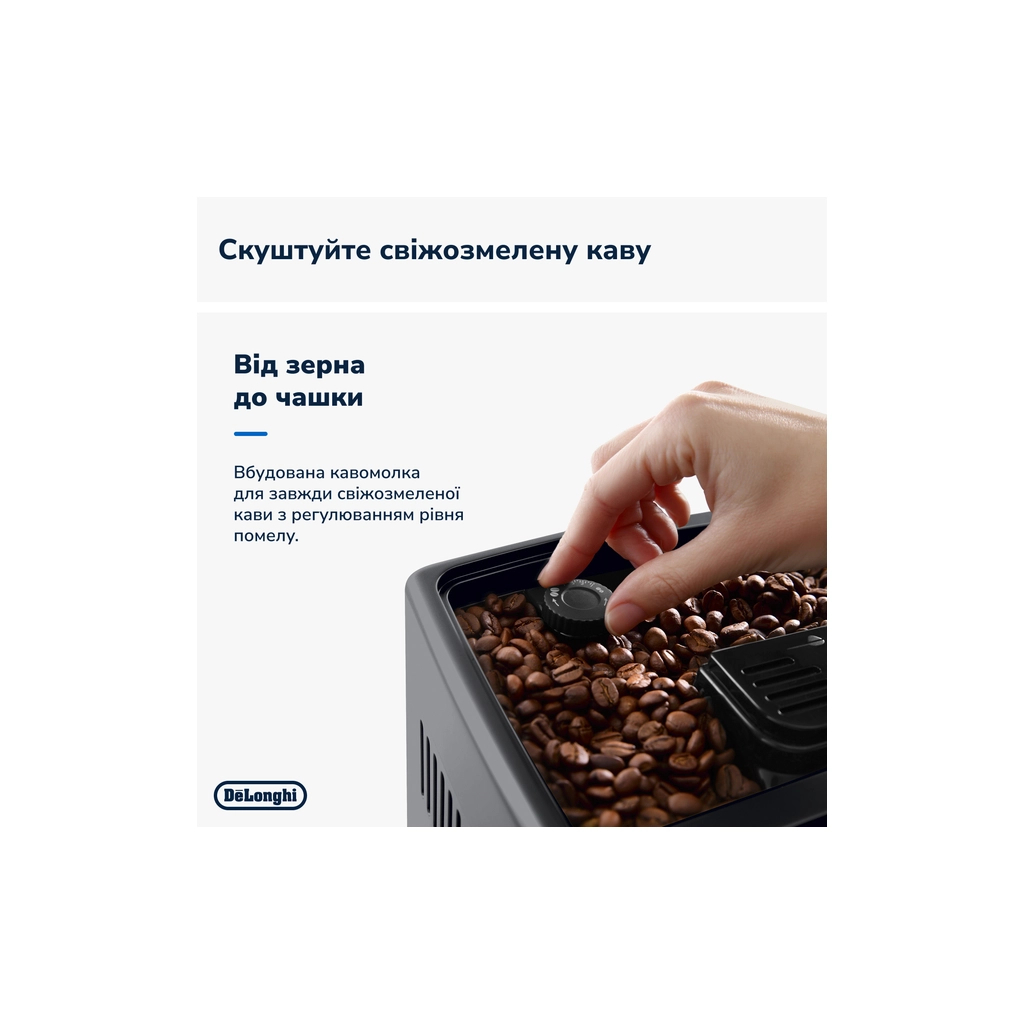 Кавомашина DeLonghi ECAM380.95.TB - зображення 10