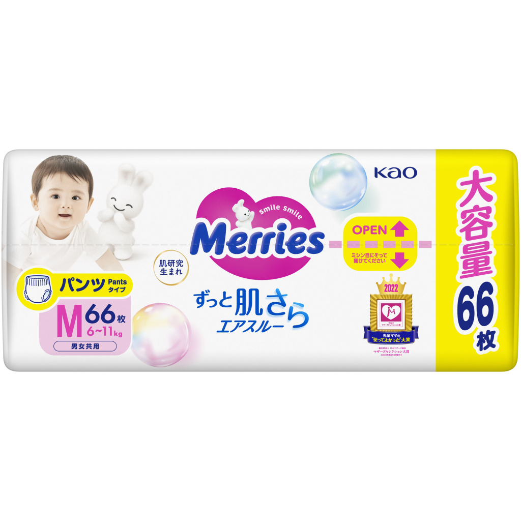 Підгузки Merries Трусики Ultra Jumbo М 6-11 кг 66 шт (4901301419019) - зображення 4