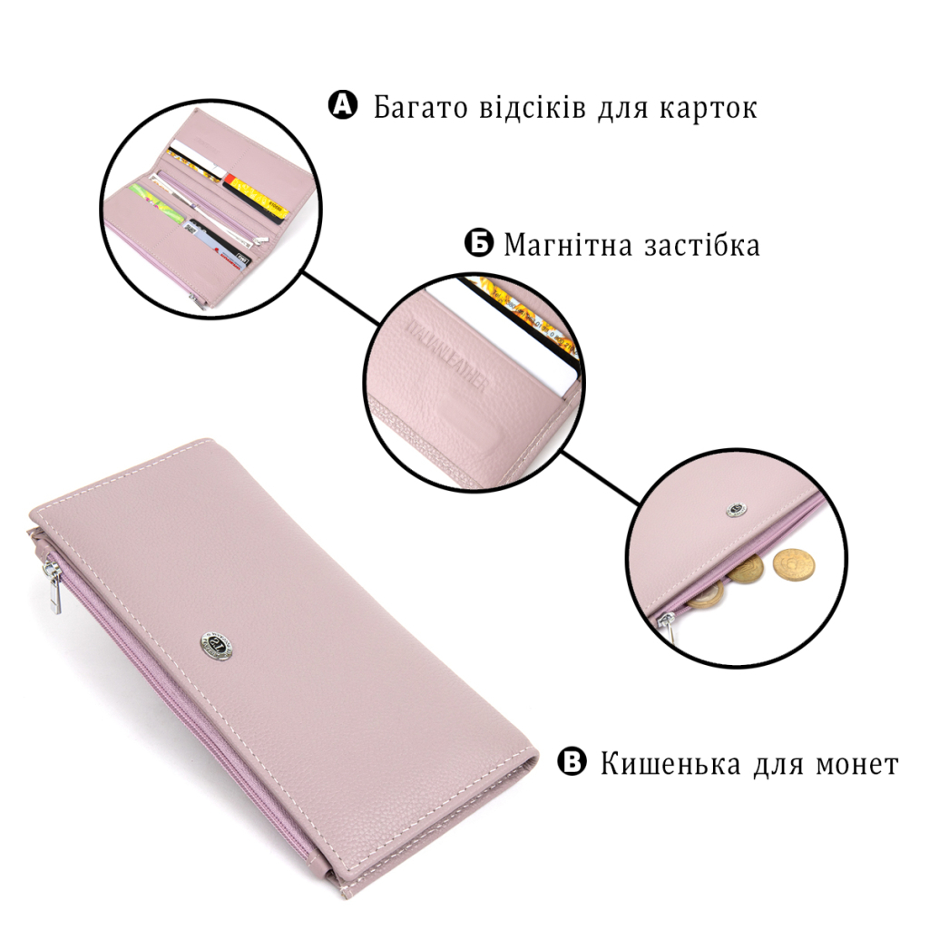 Гаманець ST Leather Шкіряний Ліловий (19384) - зображення 4