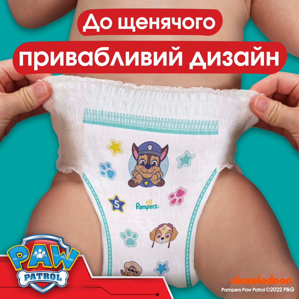 Підгузки Pampers Junior Розмір 5 (12-17кг) Paw Patrol 66 шт (8006540863619) - зображення 7